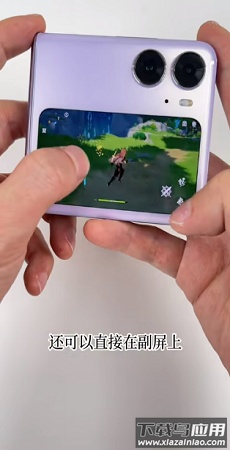 副屏助手app最新版截图3