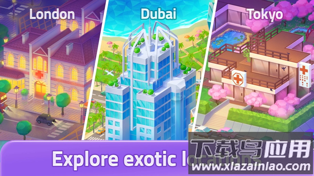 快乐诊所Happy Clinic最新版截图4