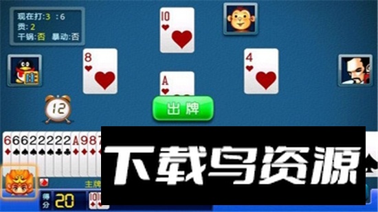 大连打滚子步步为赢app安卓版最新版截图3