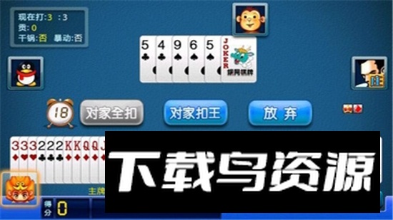 大连打滚子步步为赢app安卓版最新版截图4