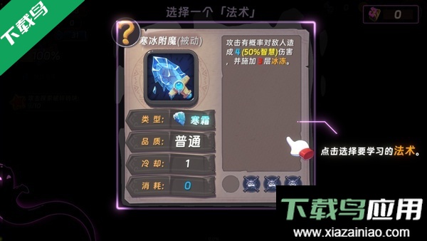 汉克旅店游戏官方版下载最新版截图1