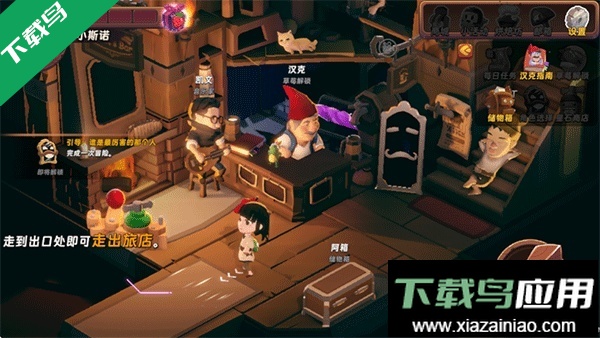 汉克旅店游戏官方版下载最新版截图4