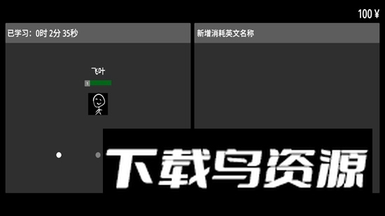 方块单词游戏最新版最新版截图3