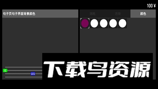 方块单词游戏最新版最新版截图5