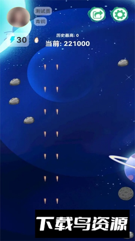 宇宙空战英雄手游最新版截图3