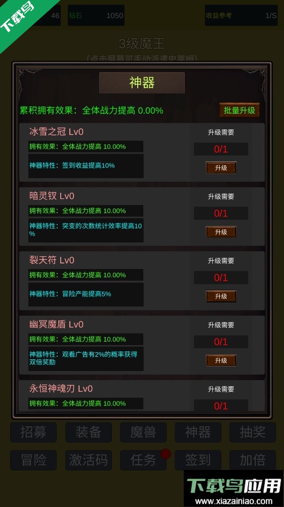 小小史莱姆推翻大魔王手游下载最新版截图3