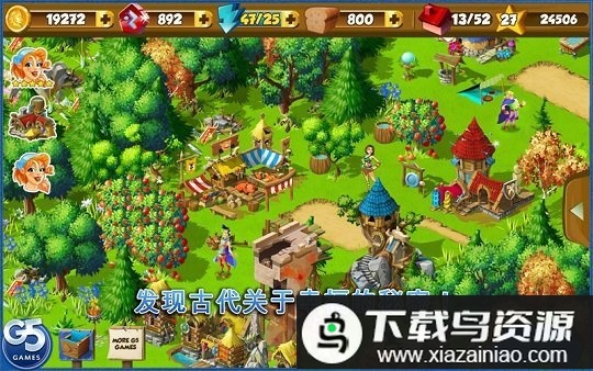 勇敢的部落手游截图2