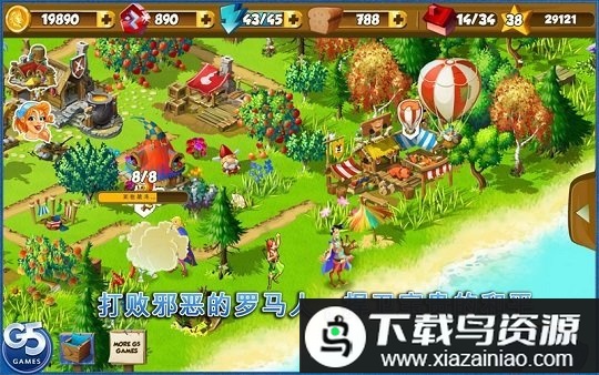 勇敢的部落手游截图4