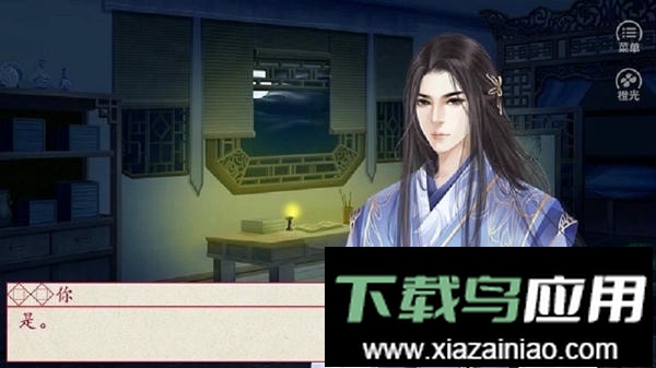 皇朝后宫手游最新版截图1