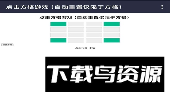方格游戏手机版官方版最新版截图1