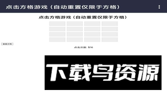 方格游戏手机版官方版最新版截图2