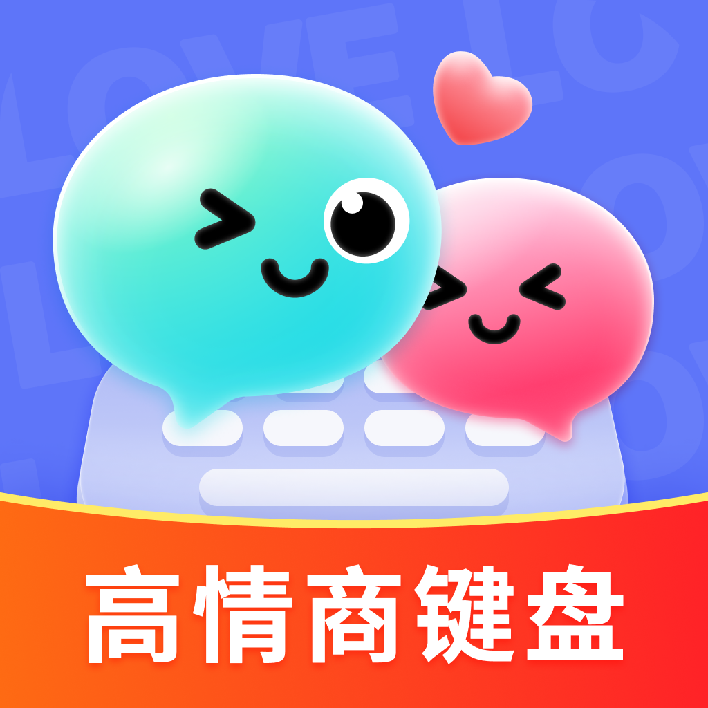 妙回输入法app最新版下载