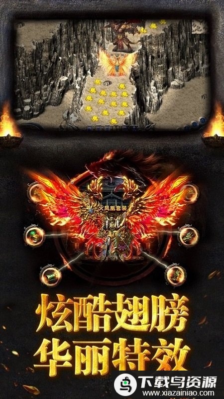 复古龙城安锋游戏最新版截图1