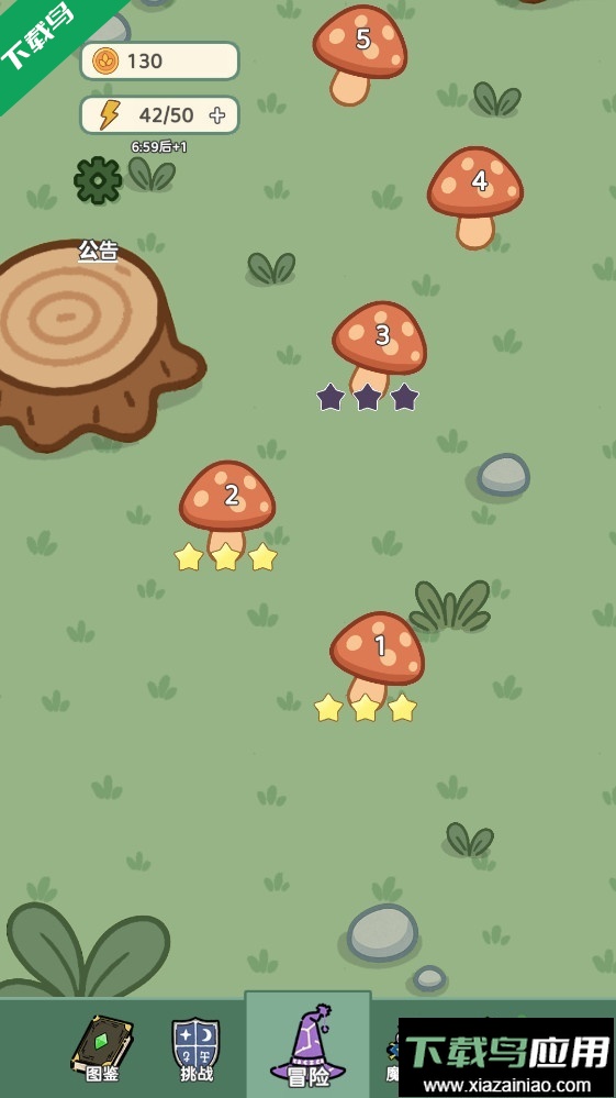 魔法花匠手机版下载最新版截图1