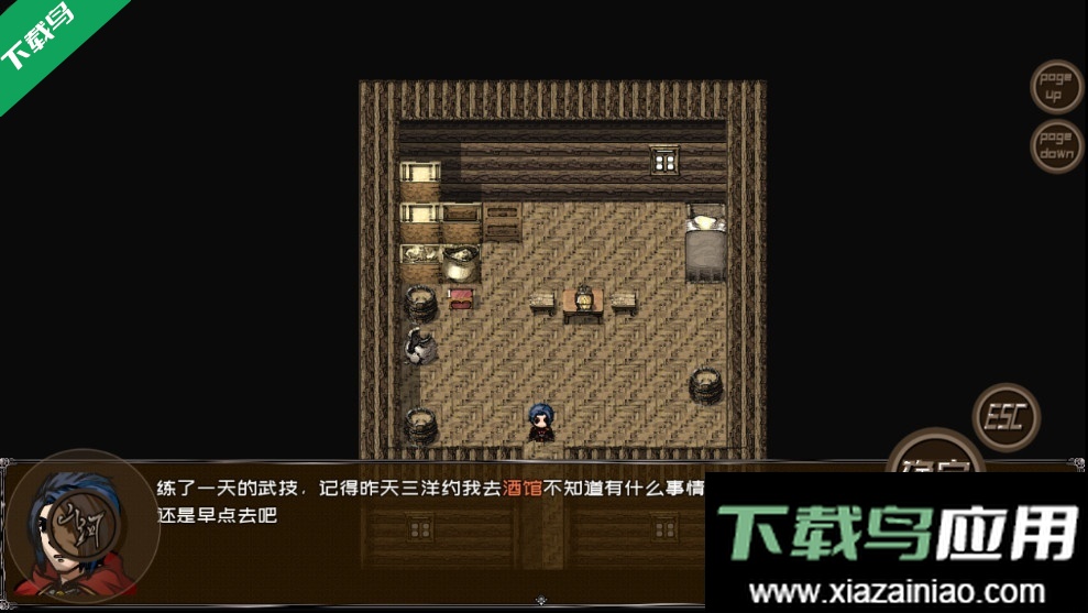 异世山河幻想游戏下载最新版截图3