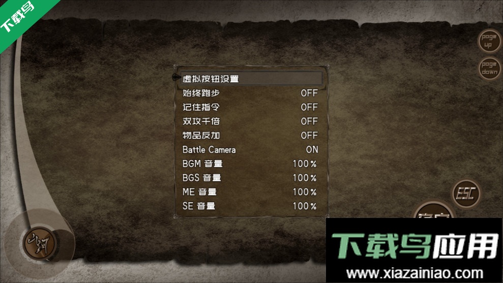 异世山河幻想游戏下载最新版截图4