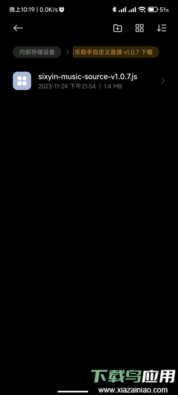 新落雪音乐最新版本最新版截图5