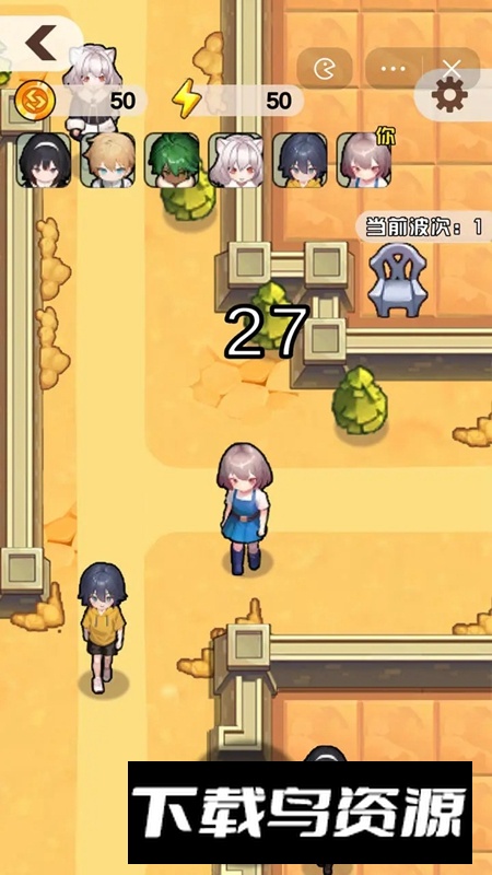 内卷求生游戏正版最新版截图2