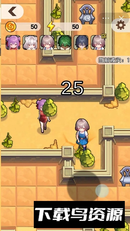 内卷求生游戏正版最新版截图4