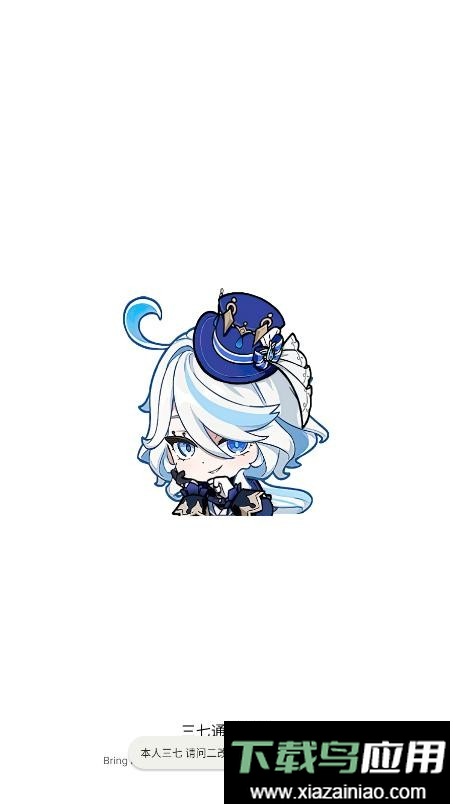 三七通用框架免费版最新版截图3