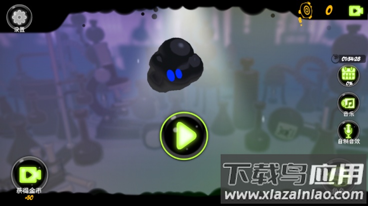 永不言弃镜世界下载官方版(Never give it up)最新版截图1