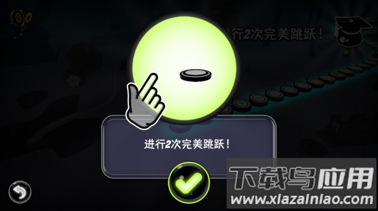 永不言弃镜世界下载官方版(Never give it up)最新版截图2