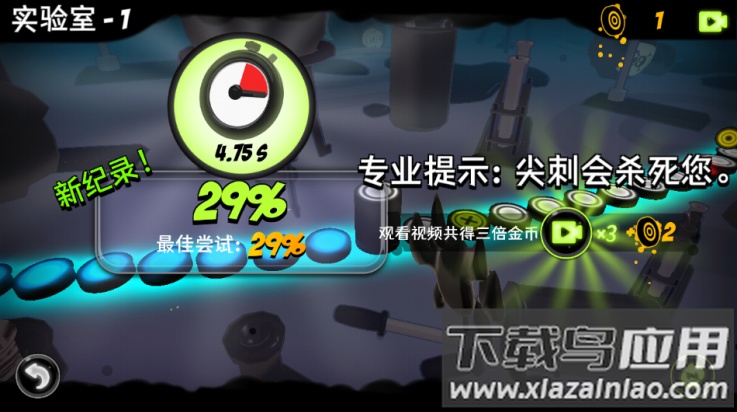 永不言弃镜世界下载官方版(Never give it up)最新版截图4