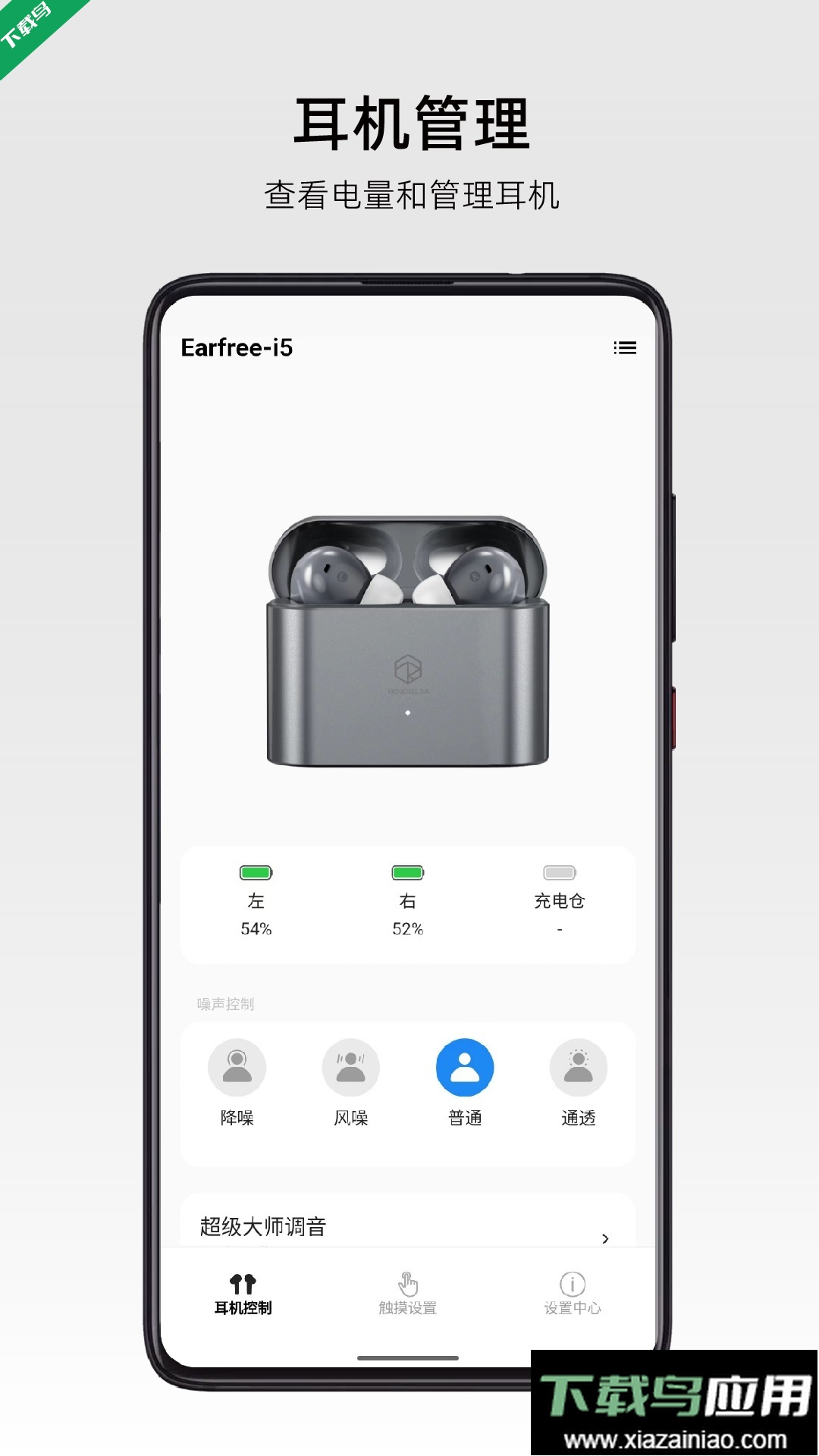 弱水时砂RoseLink最新版下载最新版截图2