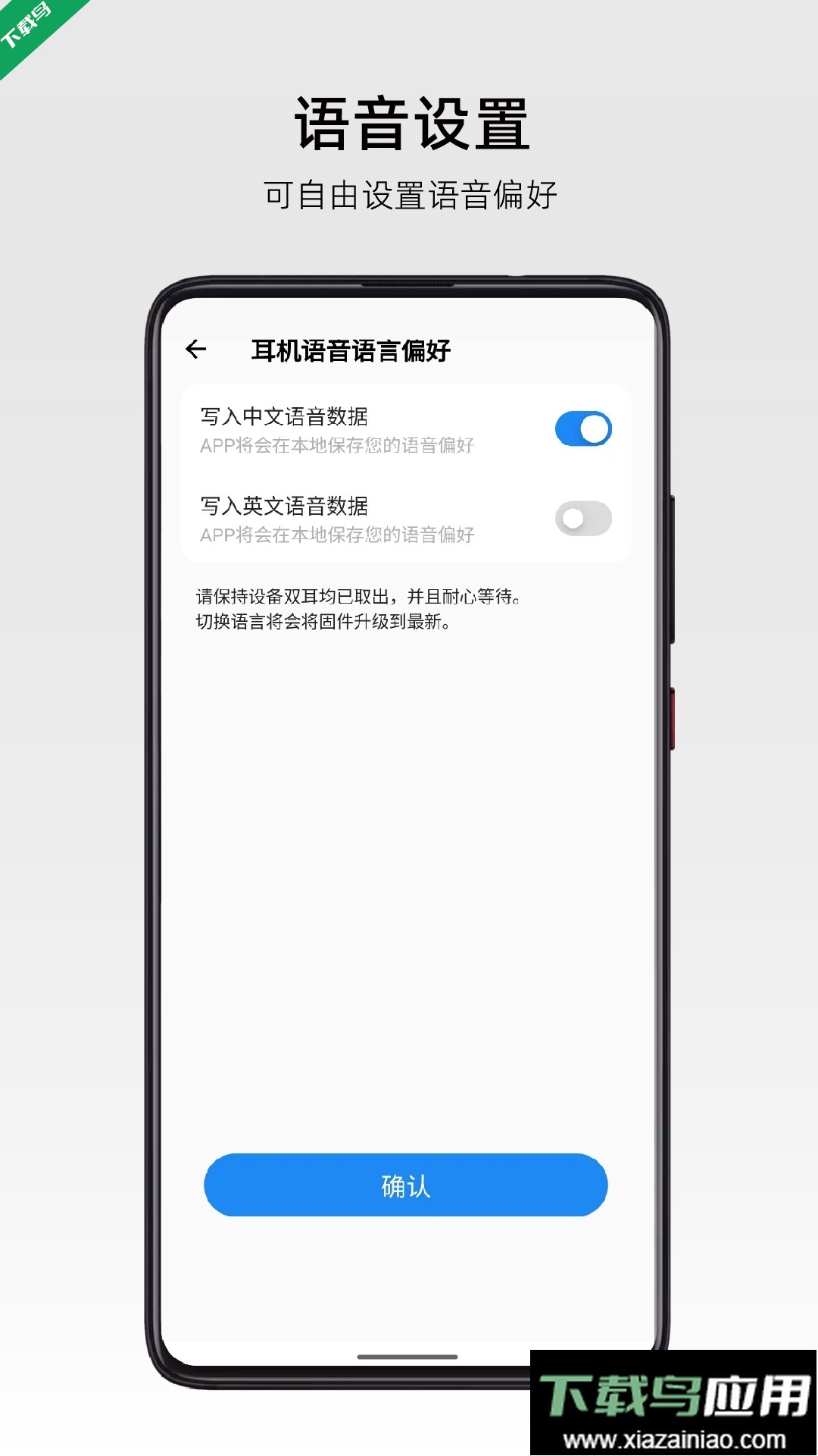 弱水时砂RoseLink最新版下载最新版截图3