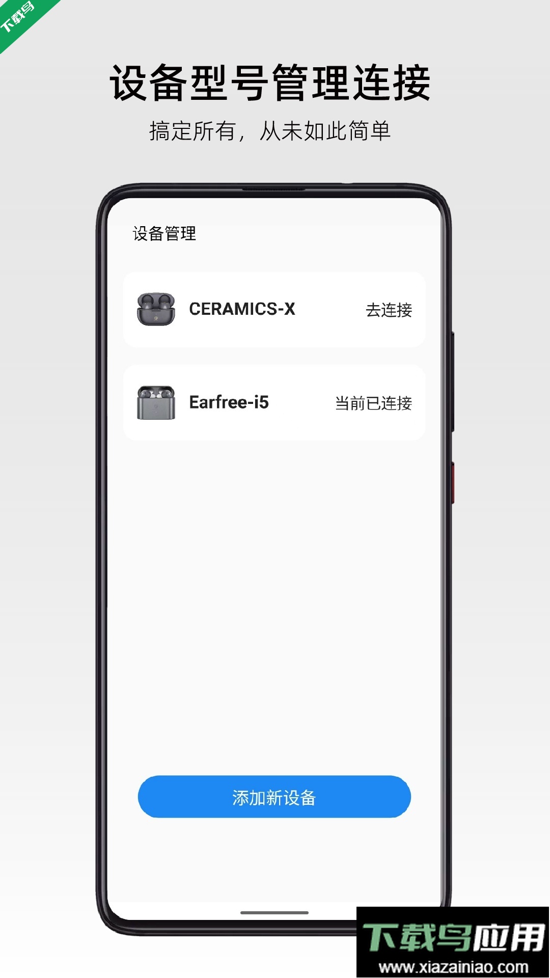 弱水时砂RoseLink最新版下载最新版截图4