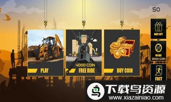 挖掘机与城市建设手机版最新版截图4