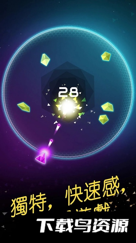 Circuroid环形防御游戏最新版最新版截图2