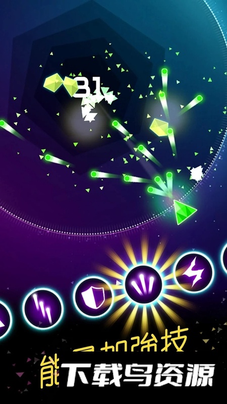 Circuroid环形防御游戏最新版最新版截图3