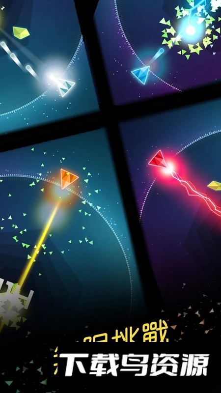 Circuroid环形防御游戏最新版最新版截图4