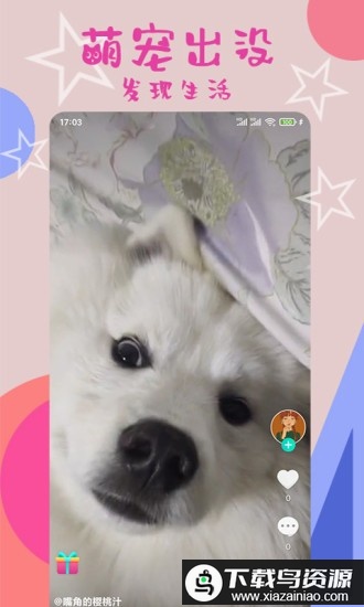 环娱tv直播最新版截图1