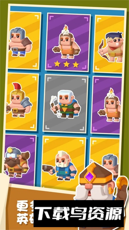 矿山小镇游戏正版最新版截图3