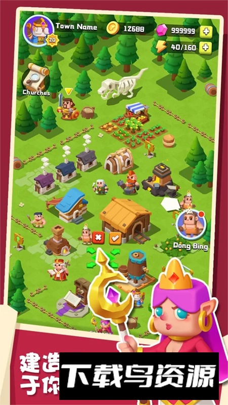 矿山小镇游戏正版最新版截图4