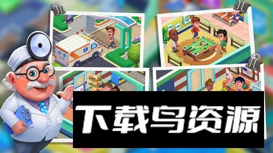 Healthy Hospital健康医院中文版最新版截图1