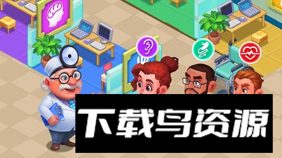 Healthy Hospital健康医院中文版最新版截图4