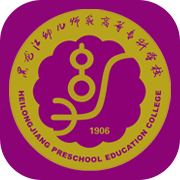 黑龙江幼专app下载