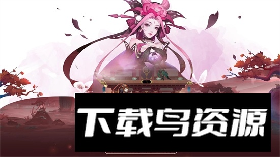 Ode To Heroes千秋辞国际服最新版最新版截图1