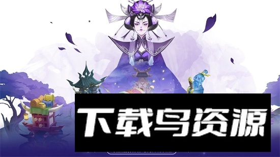 Ode To Heroes千秋辞国际服最新版最新版截图2