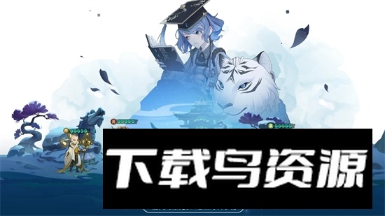 Ode To Heroes千秋辞国际服最新版最新版截图3