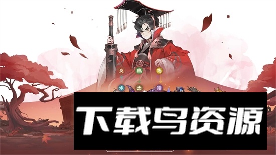 Ode To Heroes千秋辞国际服最新版最新版截图4