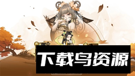 Ode To Heroes千秋辞国际服最新版最新版截图5