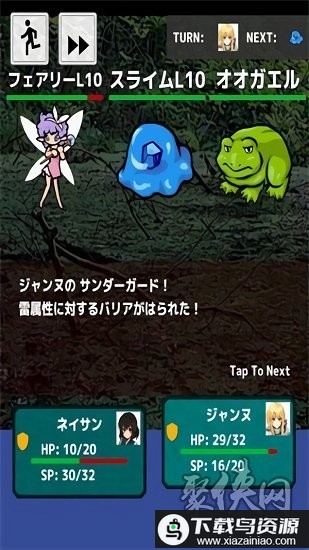 勇者派遣公司手游最新版截图2