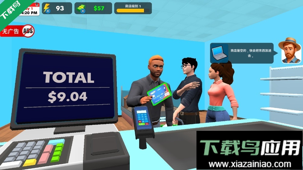 宠物店模拟器3D下载无广告版最新版截图3