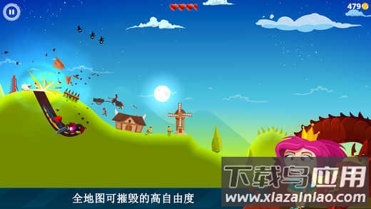 龙之丘Dragon Hills最新版截图1