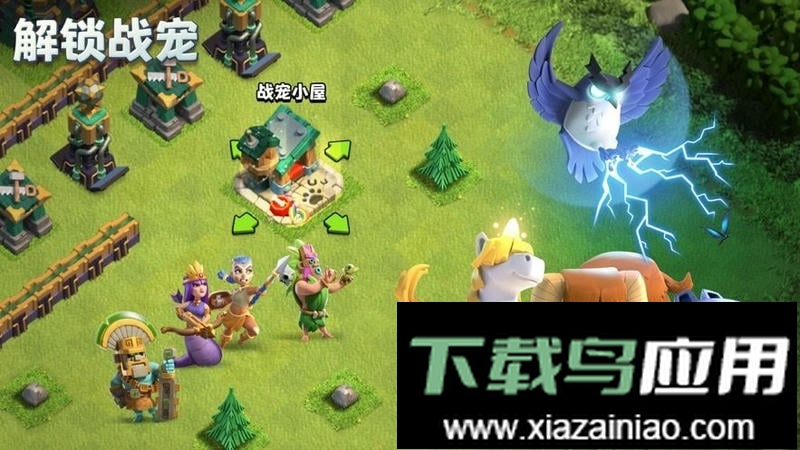 部落冲突果盘游戏截图1