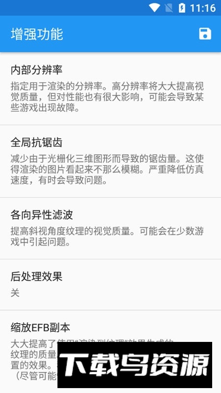 安卓海豚模拟器5.0汉化版安装包截图3